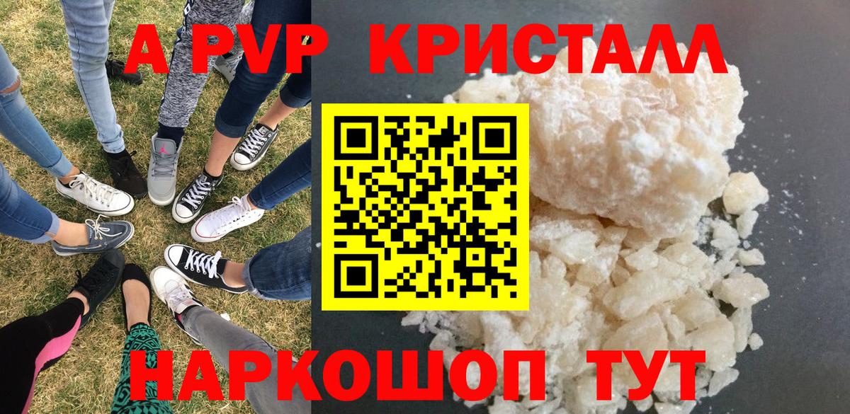 Alfa_PVP крисы CK Рославль