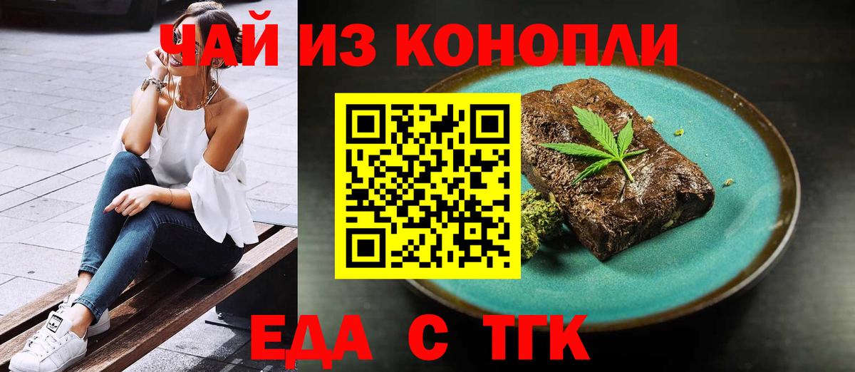 Canna-Cookies конопля  Вход с VPN  Рославль 