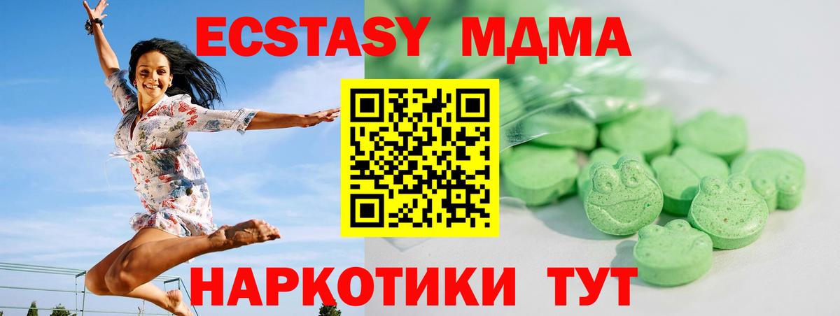 omg зеркало  Экстази 99%  Вход с VPN  Рославль  Экстази Punisher  Ecstasy 