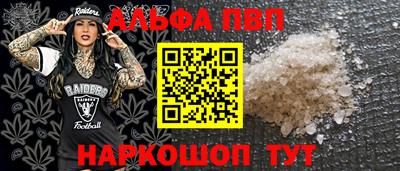 марихуана Севастополь