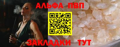 марихуана Севастополь