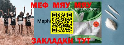 марихуана Севастополь