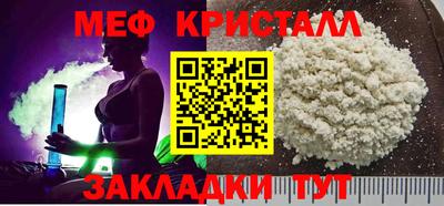 марихуана Севастополь