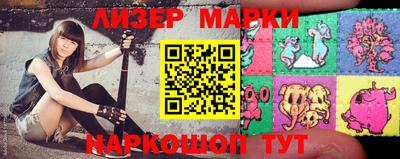 марихуана Севастополь
