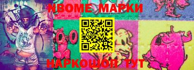 марихуана Севастополь