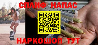 спиды Свободный