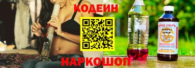 Альфа ПВП Северобайкальск
