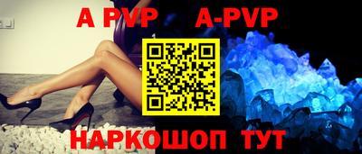 спиды Свободный