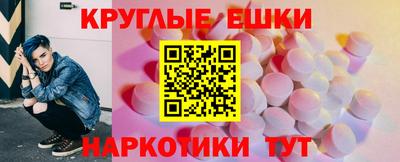марихуана Севастополь