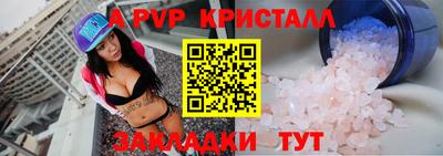спиды Свободный
