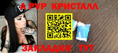 спиды Свободный