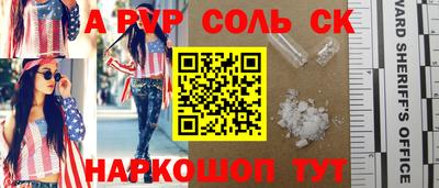 Альфа ПВП Северобайкальск