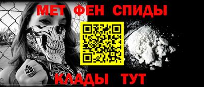 марихуана Севастополь