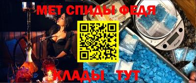 Альфа ПВП Северобайкальск
