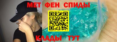 спиды Свободный