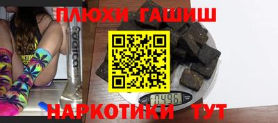 Альфа ПВП Северобайкальск