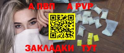 спиды Свободный