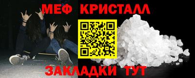 Альфа ПВП Северобайкальск