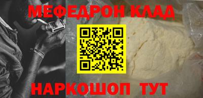 Альфа ПВП Северобайкальск