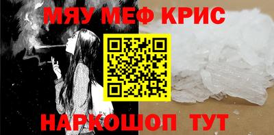 марихуана Севастополь