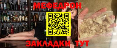 Альфа ПВП Северобайкальск
