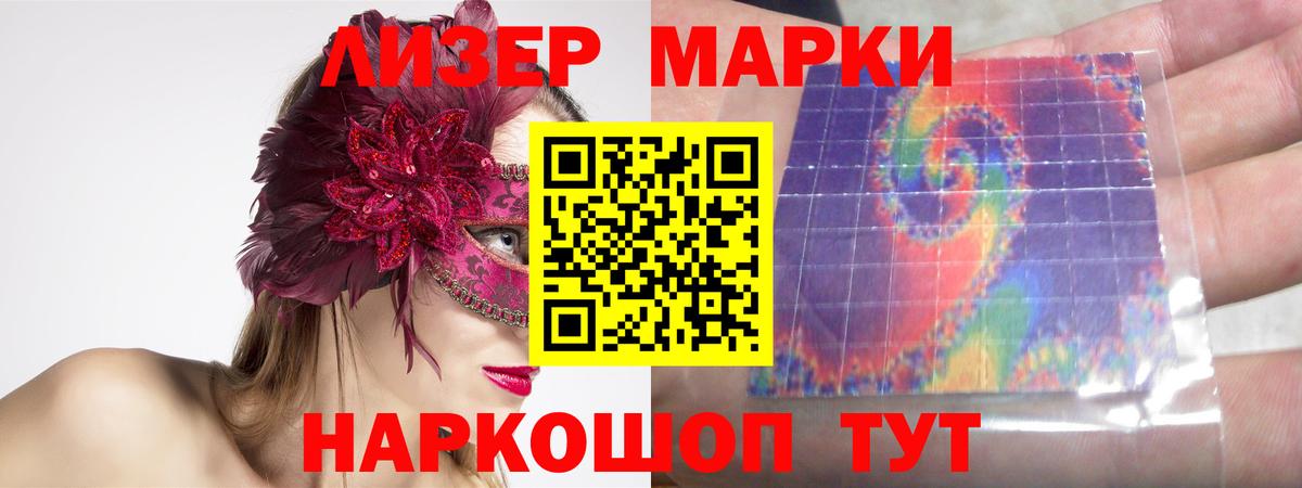 Рославль  LSD-25 экстази кислота    ТОР  Вход с VPN  LSD-25 экстази ecstasy 