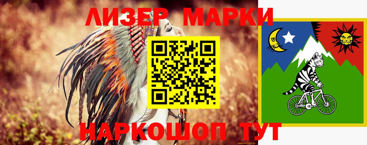 ЛСД экстази кислота Рославль