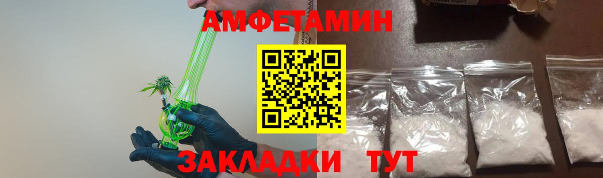 Первитин пудра  Вход с VPN  Рославль 
