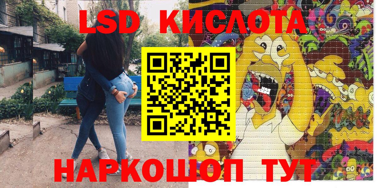 Наркотические марки 1,5мг Рославль